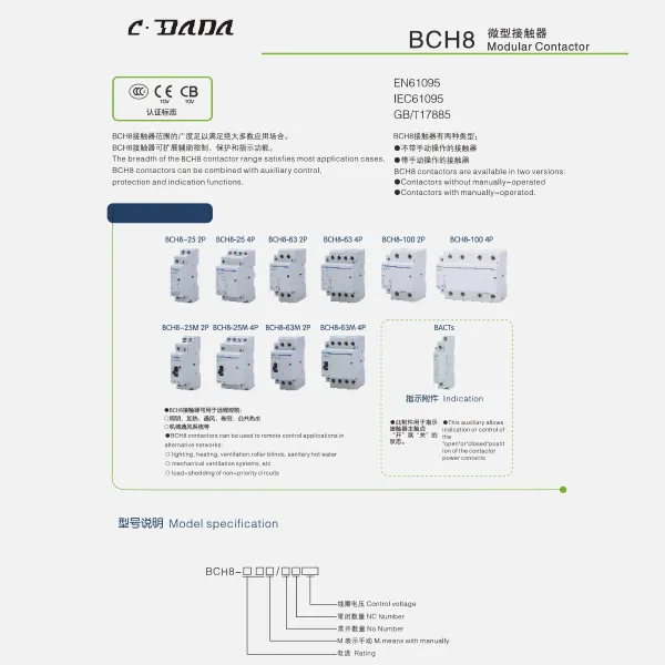 BCH8 Modular contactor catalog